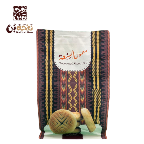 معمول السنعة قرفة وهيل كيس