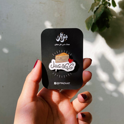 بروش - كيكة عسل