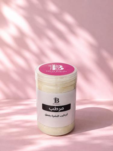 مرطب