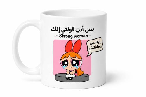 Strong Woman - Blossom