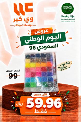 لماع بعدة الوان 40 لون