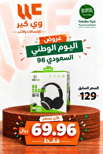 تن بلس T3434 سماعة ومكبر صوت بلوتوث 2 في 1- اسود