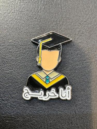 شعار- أنا خريخ