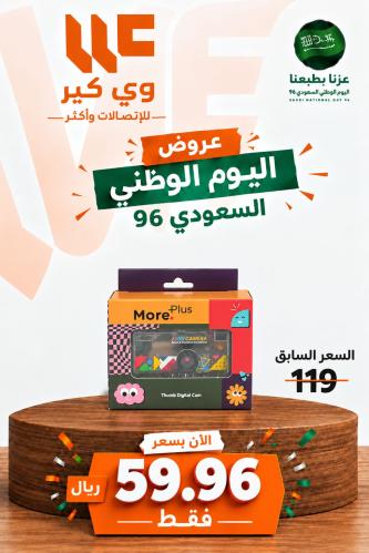 مور بلس - كاميرا رقمية صغيرة بدقة 1080P مع شاشة مد...