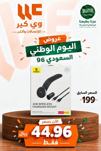 حامل جوال مغناطيسي للسيارة لاسلكي من بيسوس - C02 P...