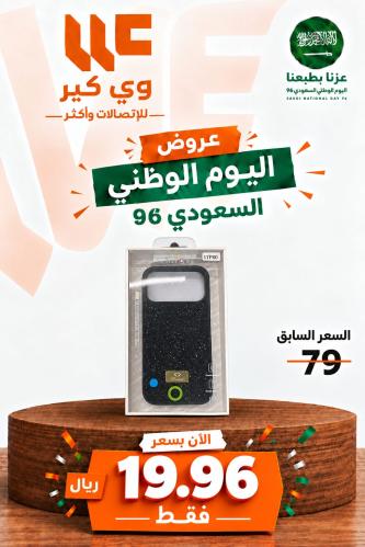 كفر كرستال