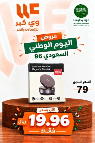 ستاند شفط k009