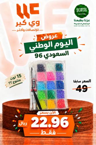 لماع بعدة الوان 15 لون