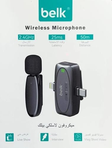 ميكروفون لاسلكي من بيلك منفد لايتنج