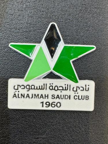 شعار- نادي النجمة