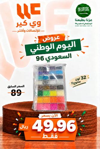 لماع بعدة الوان 32 لون