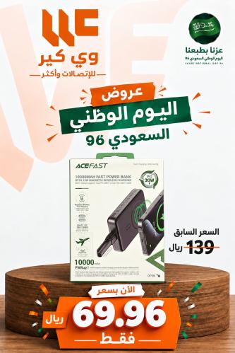 بطارية نحيفة ماج سيف AceFast M12 شحن لاسلكي بقوة 3...
