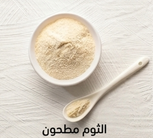 ثوم مطحون Garlic Powder - 110gm