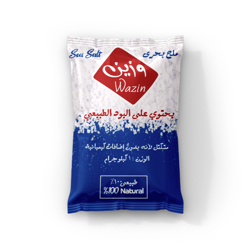 ملح بحري طبيعي 1 كيلو - Natural sea salt 1 kg