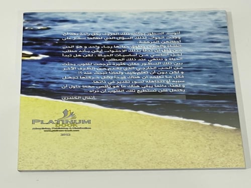 مدونات فتيات عابرات