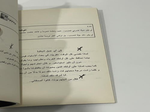 حين يكون للظل ظل آخر