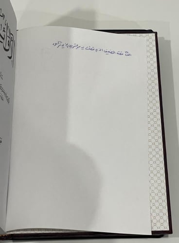الأوائل