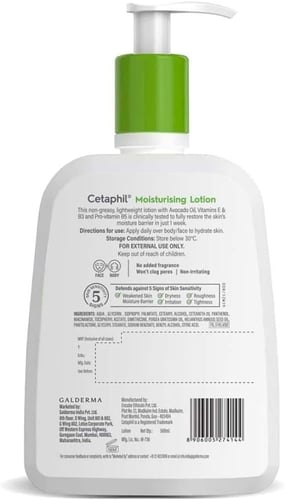 لوشن مرطب للبشرة الحساسة الجافة الى العادية من سيت...