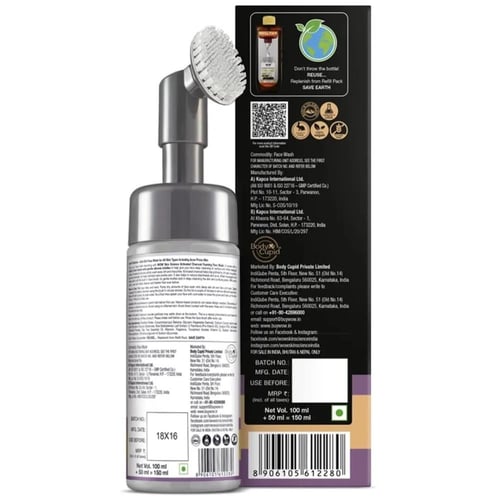 غسول الوجه بالفحم المنشط من واو سكين ساينس (مع فرش...