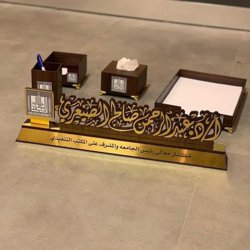 طقم مكتبي اكريلك فاخر