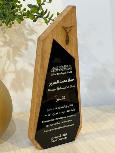 درع تذكاري بالاسم