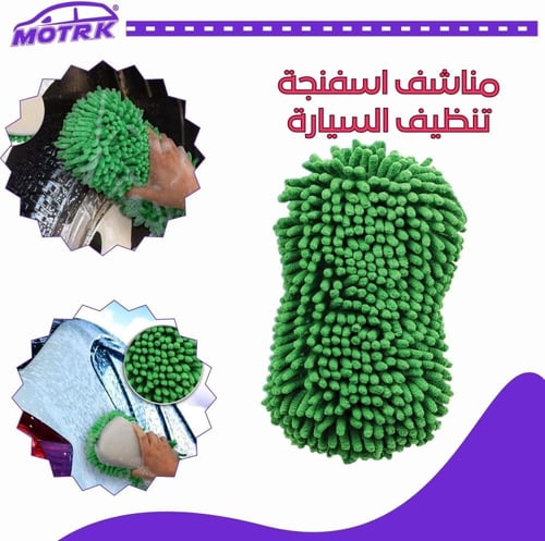 مجموعة تنظيف السيارة من 15 قطعة