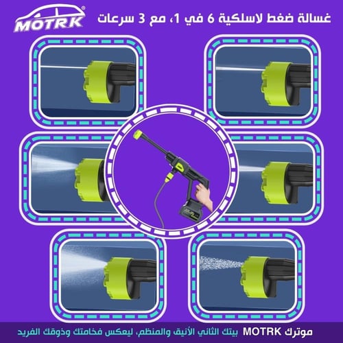 غسيل سيارة مضخة غسيل السيارات لاسلكية كهربائية MOT...