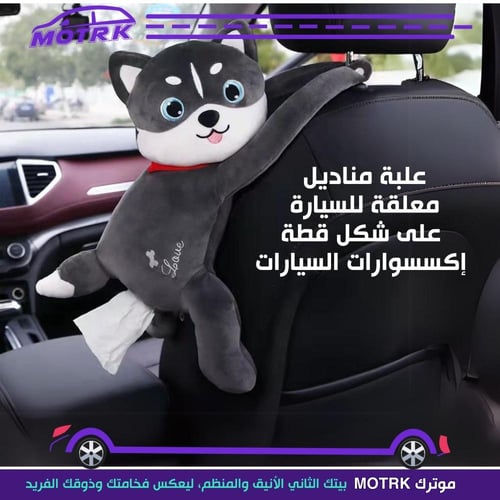 علبة مناديل معلقة للسيارة على شكل قطة إكسسوارات ال...