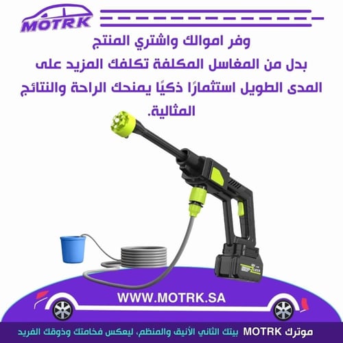 غسيل سيارة مضخة غسيل السيارات لاسلكية كهربائية MOT...