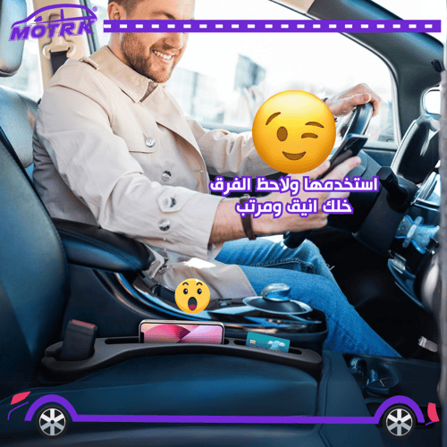 منظم حشو فجوات مقعد السيارة مع حامل هاتف 2حبه منظم...