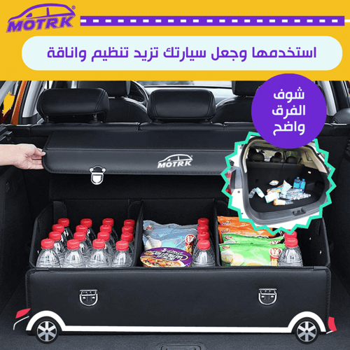 منظم صندوق السيارة مع غطاء، منظم تخزين صندوق