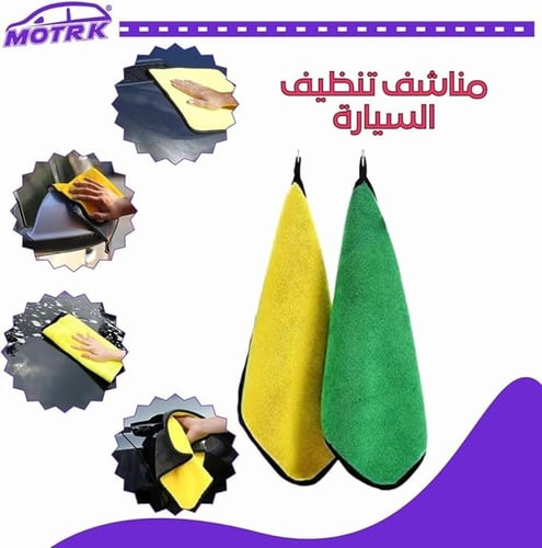 مجموعة تنظيف السيارة من 15 قطعة