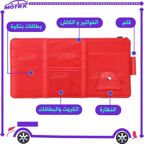 حامل نظارات مع حقيبة بسحاب متعدد الجيوب للبطاقات و...
