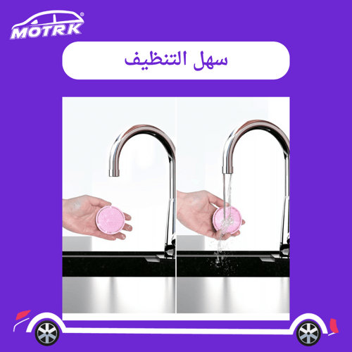 قواعد أكواب السيارة حامل أكواب السيارة من MOTRK قو...