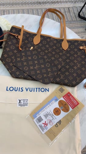 شنطة لويس فيتون _ بني مع بيج غامق