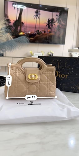 شنطة ديور _ كحلي