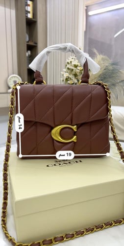شنطة كوتش _ بني