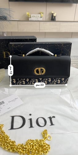 شنطة ديور _ جملي مطفي