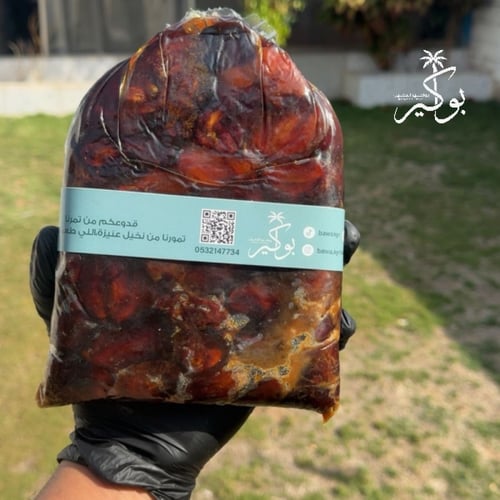 BOOX ونانه كنيز حويل