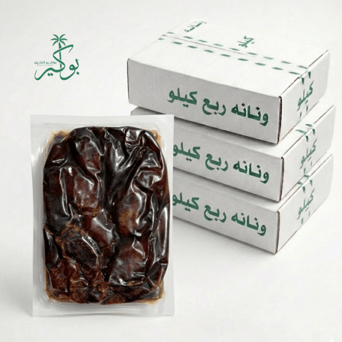كرتون ونانة ربع كيلو