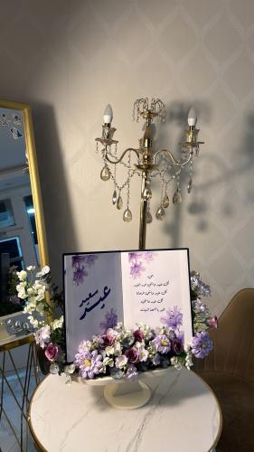 بكج الأم للعيد