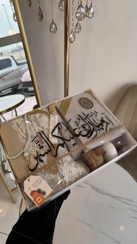 بكج رمضاني بالاسم