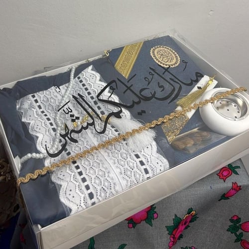 بوكس رمضاني ازرق