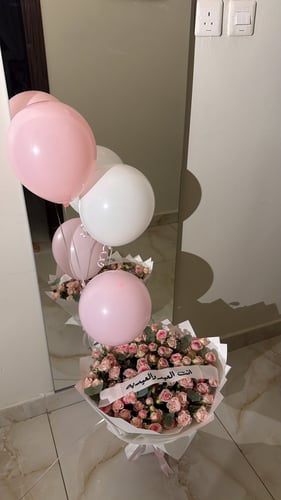 باقة العيد