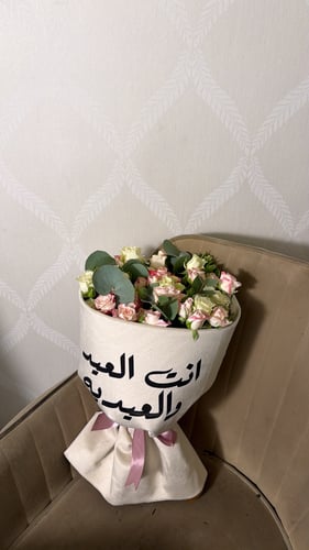 انت العيد والعيديه