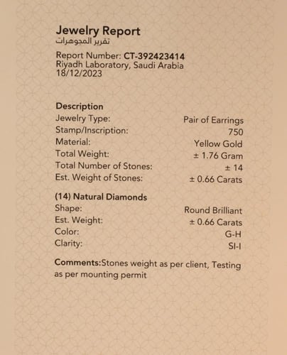 حلق ألماس أصلي ذهب عيار 18