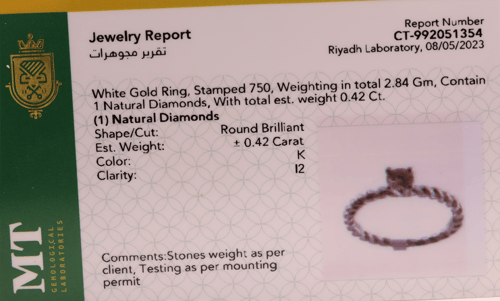 خاتم ألماس - ذهب أبيض 18