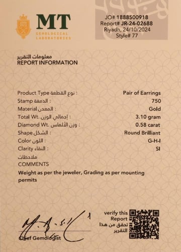 حلق ألماس أصلي ذهب عيار 18