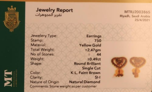 حلق ألماس أصلي شكل قلب ذهب عيار 18