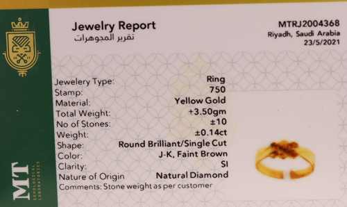 خاتم ألماس - ذهب 18